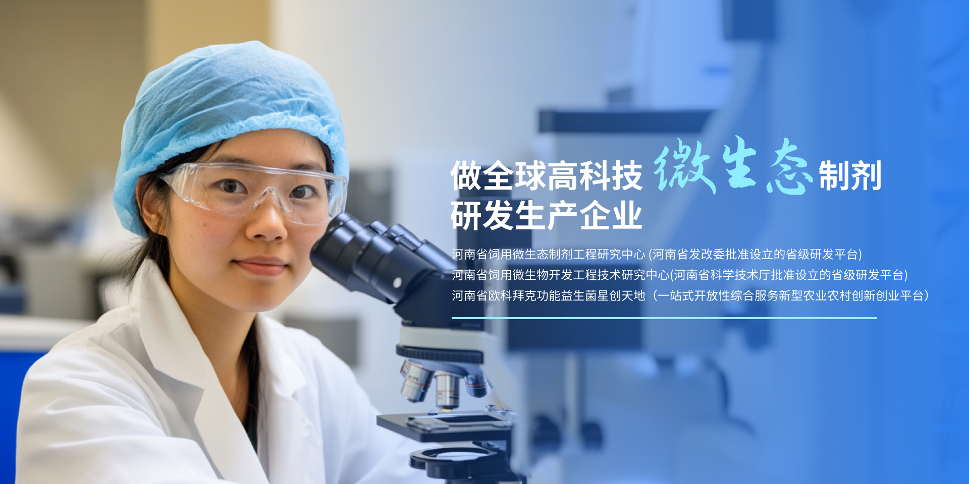 枯草芽孢桿菌,葡萄糖氧化酶,脫霉劑,丁酸梭菌，地衣芽孢桿菌